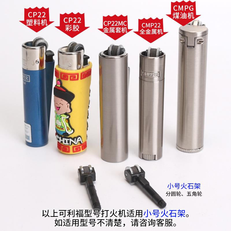 Grande CP11 e pequeno CP22 ace - Fire Starting Kit avaliação e preço